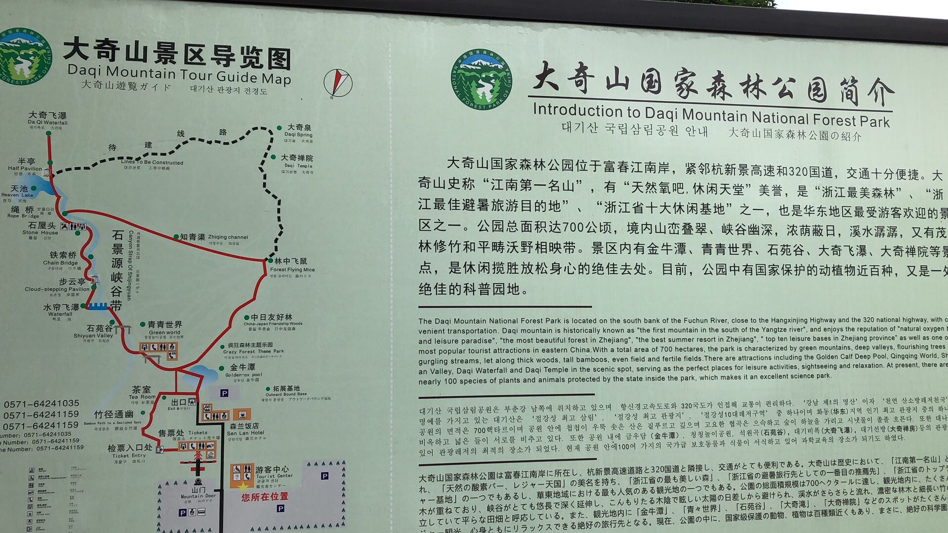 2020��7����Ч�F(tu��n)��(�D2)