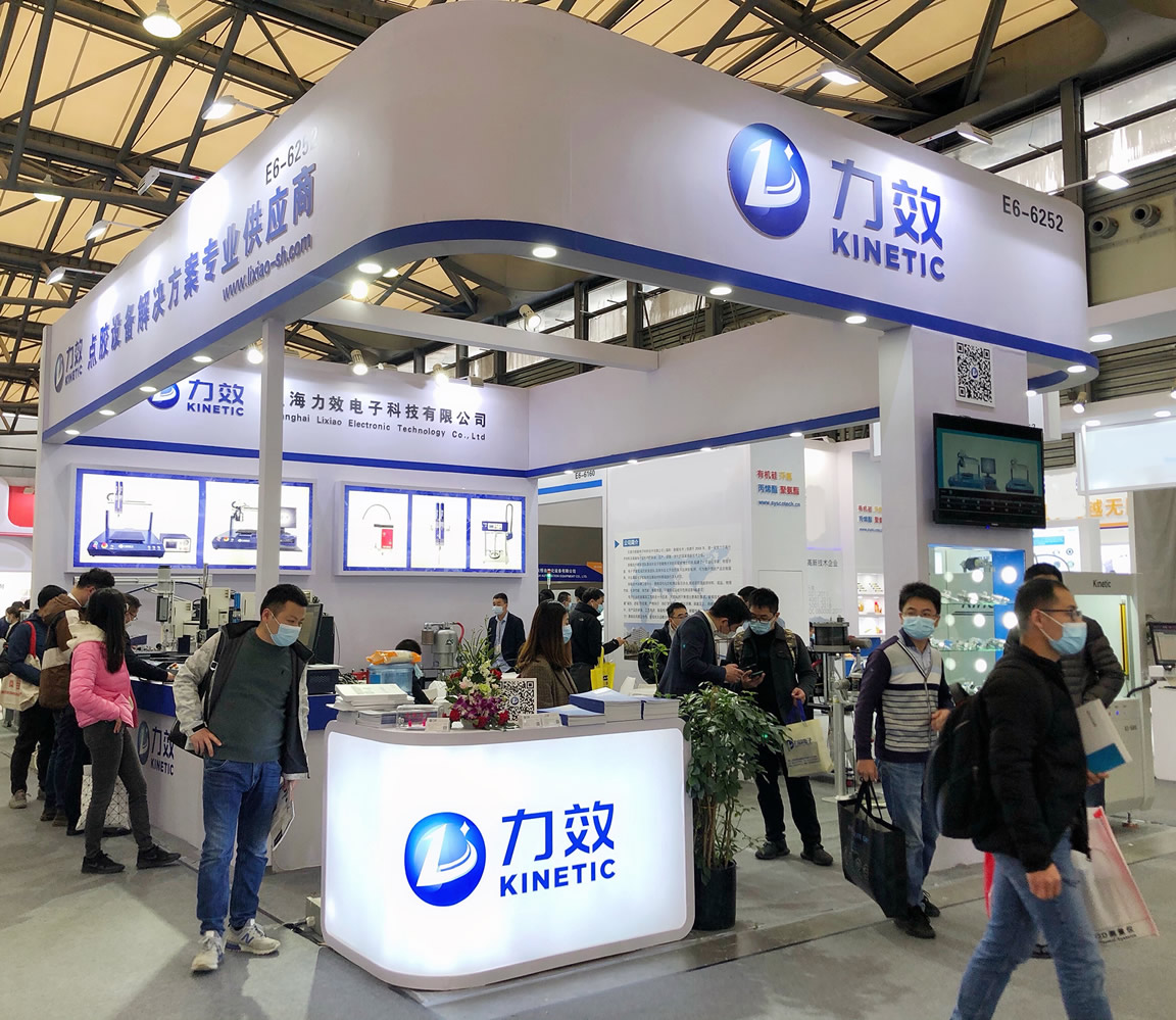 完美落幕 | 上海力效慕尼黑電子生產(chǎn)設(shè)備展(圖1) 完美落幕 | 上海力效慕尼黑電子生產(chǎn)設(shè)備展(圖1)