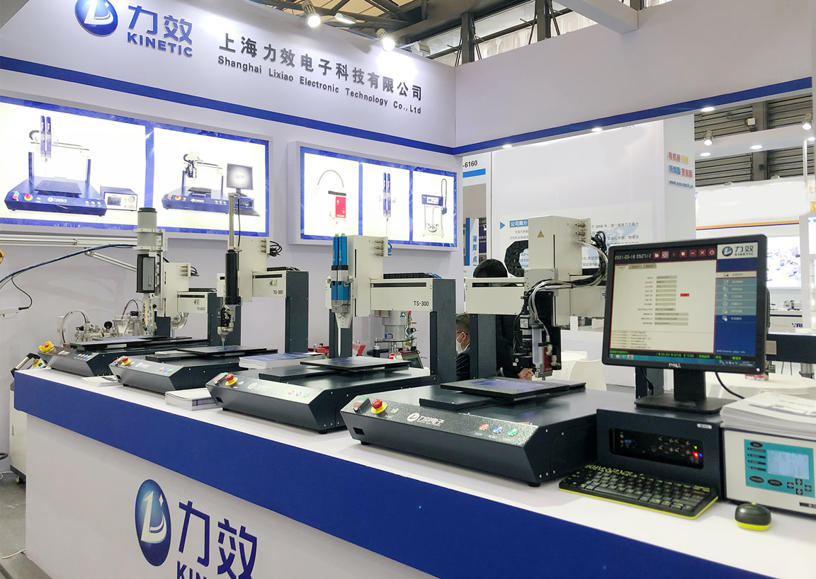 完美落幕 | 上海力效慕尼黑電子生產(chǎn)設(shè)備展(圖2) 完美落幕 | 上海力效慕尼黑電子生產(chǎn)設(shè)備展(圖2)