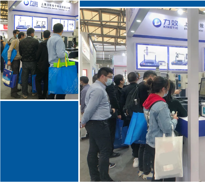 完美落幕 | 上海力效慕尼黑電子生產(chǎn)設(shè)備展(圖3) 完美落幕 | 上海力效慕尼黑電子生產(chǎn)設(shè)備展(圖3)