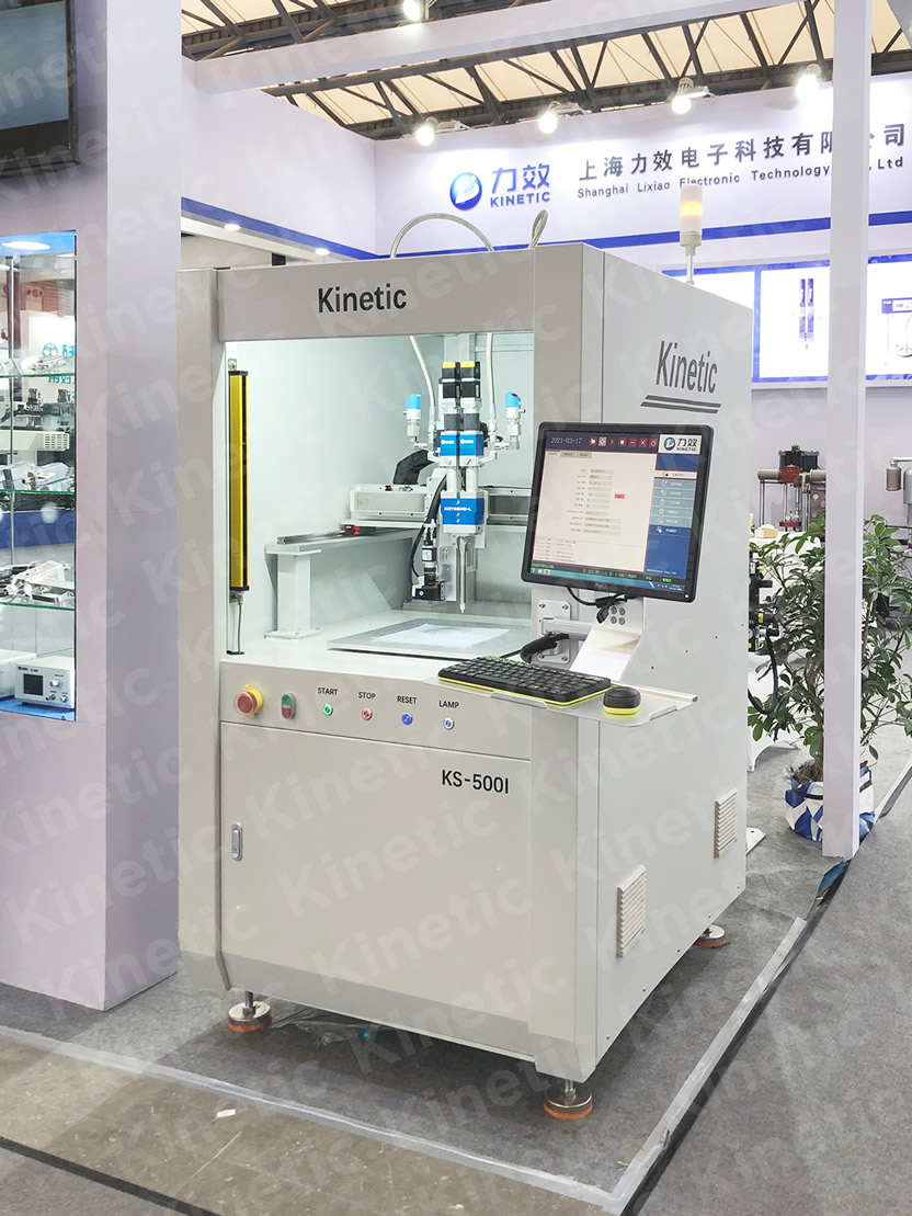 完美落幕 | 上海力效慕尼黑電子生產(chǎn)設(shè)備展(圖8) 完美落幕 | 上海力效慕尼黑電子生產(chǎn)設(shè)備展(圖8)