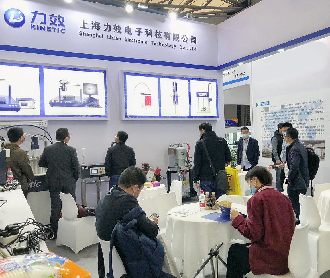 完美落幕 | 上海力效慕尼黑電子生產(chǎn)設(shè)備展(圖9) 完美落幕 | 上海力效慕尼黑電子生產(chǎn)設(shè)備展(圖9)