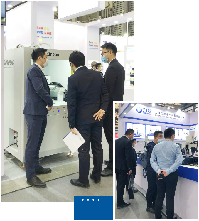 完美落幕 | 上海力效慕尼黑電子生產(chǎn)設(shè)備展(圖10) 完美落幕 | 上海力效慕尼黑電子生產(chǎn)設(shè)備展(圖10)